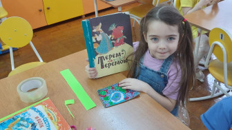 В рамках акции «Дарите книги с любовью» в группе «Золотая рыбка» прошла «неделя книги».